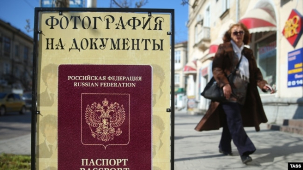 «Добровільно-примусове громадянство». Навіщо Росія спростила цю процедуру громадянам України?1