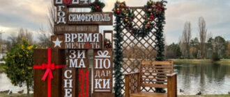 Кримська новорічна ретроспектива: заборона на свободу та «запах мандаринів»