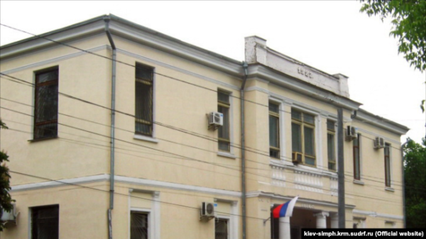Підконтрольний Росії Київський районний суд Сімферополя