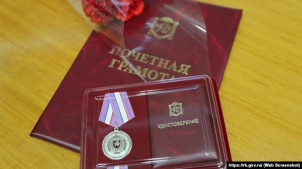 Російські нагороди у Криму