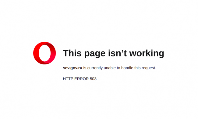 Сайт правительства Севастополя снова не работает