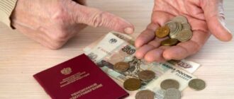 Закон о пенсиях для крымчан и севастопольцев признан самым сложным для понимания