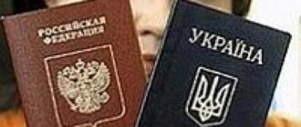 Наказание за два паспорта: как Украина будет реагировать на двойное гражданство
