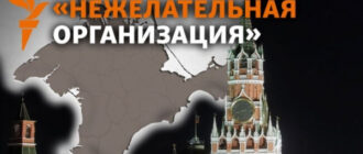 Радіо Свобода у Росії визнали «небажаною» організацією. Чим це загрожує читачам Криму.Реалії?