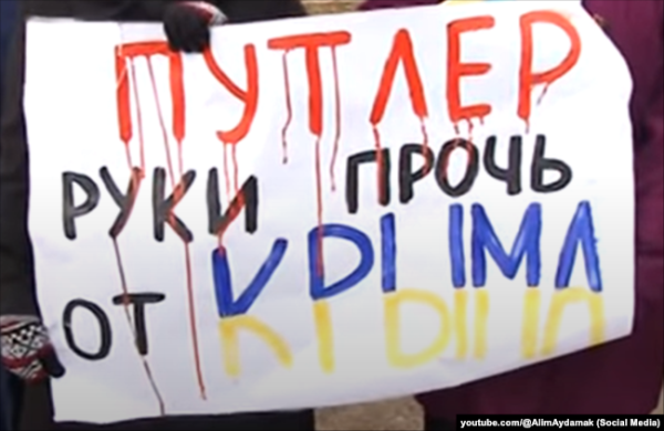 Один із плакатів на мітингу у Кам'янці, Крим, 9 березня 2014 року