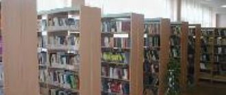 Школьную библиотеку незаконно сдали в аренду под магазин стройматериалов