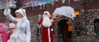 Южная резиденция Деда Мороза готовит праздник в День святителя Николая