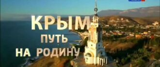 Пропагандистский фильм о Крыме посмотрела лишь треть россиян, - опрос