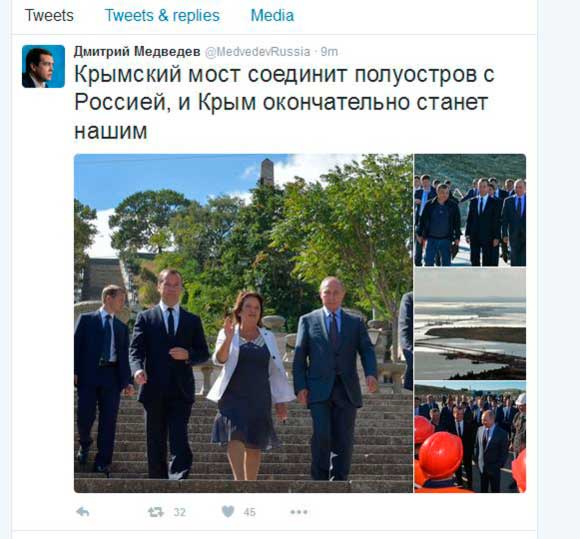 Медведев написал про "Крым не совсем наш", а потом удалил твит