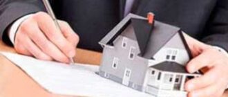 Крымские риски при покупке бывшей в ипотеке недвижимости