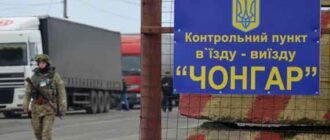 Киев изменил правила выезда из Крыма детей