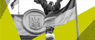 Украина: Итоги тридцатилетия