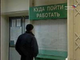 В Севастополе Центр занятости работает без выходных, а уровень безработицы вырос в пять раз