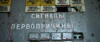 Чорнобиль: це було не так, як розповідають кримські чиновники