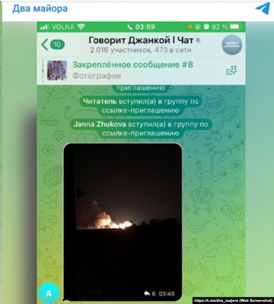 Фото палаючого російського військового аеродрому в Джанкої в ніч на 17 квітня 2024 року в чаті «Говорит Джанкой», оприлюднене російським Telegram-каналом «Два майора»