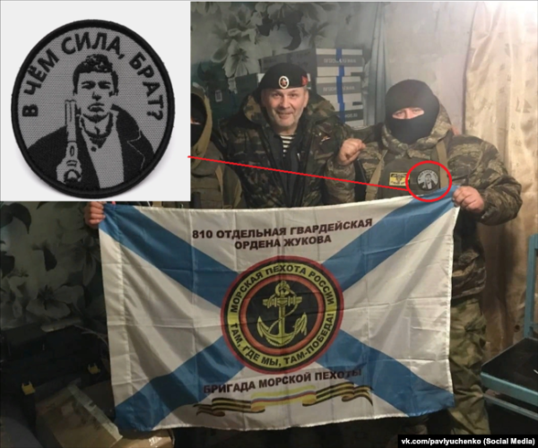 В балаклаві - російський військовий 810-ї обрмп, поряд, з відкритим обличчям, російський волонтер Вячеслав Павалюченко