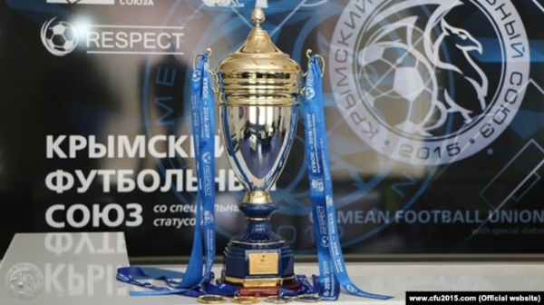 Інформаційний плакат «Кримського футбольного союзу»