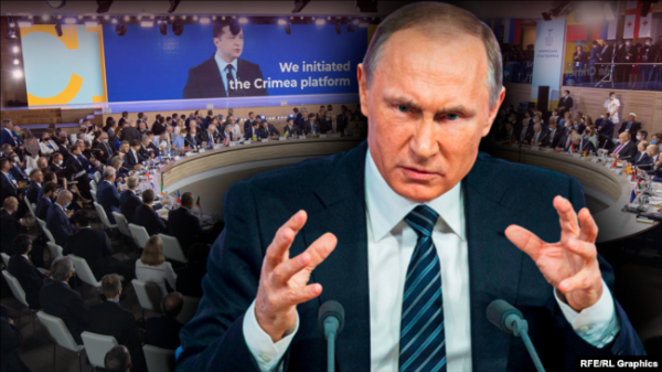 Володимир Путін та учасники саміту «Кримської платформи». Ілюстраційний колаж