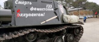 На Сапун-горе на одном из танков слово «оккупанты» написали с буквы «а» (фото)