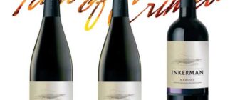 Каберне Качинское признано лучшим среди сухих красных вин
