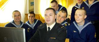 Skype принят на вооружение Черноморским флотом