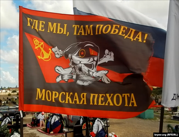 Прапор на могилі морпіха 810 обрмп на кладовищі Кальфа в Севастополі. Крим, липень 2023 року