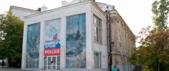 Костел-кинотеатр и чудные мысли севастопольского губернатора