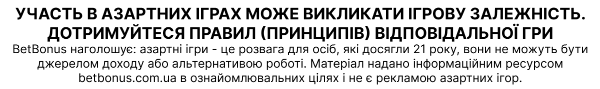 Переваги гри в ліцензійних онлайн-казино: Поради від BetBonus