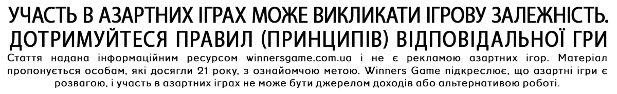 Мобільне казино — можливість грати завжди і всюди