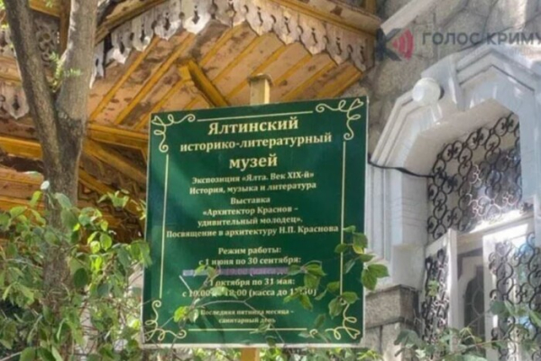 Російські окупанти знищили в Криму музей присвячений українській поетесі0
