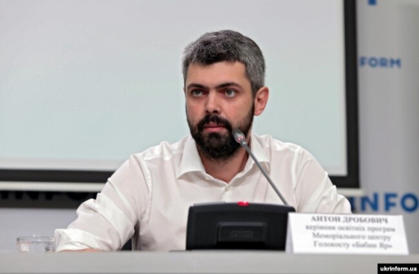 Антон Дробович
