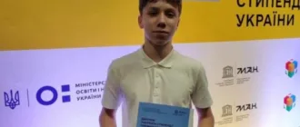 Ліцеїст з Нововолинська Владислав Бишук отримав стипендію Президента України