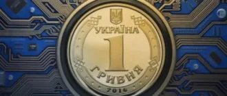 Нацбанк у 2025 році тестуватиме е-гривні