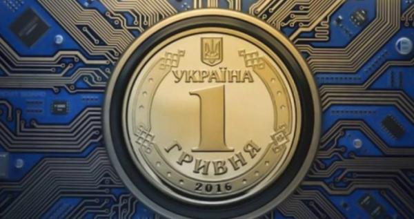 Нацбанк у 2025 році тестуватиме е-гривні