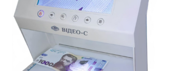 Сравнение инфракрасных и ультрафиолетовых детекторов купюр