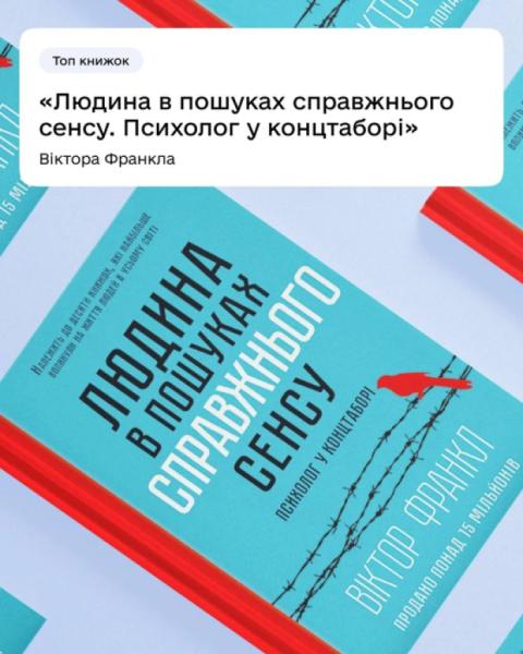 75 тисяч українців купили книжки із Зимової єПідтримки: які видання найпопулярніші6