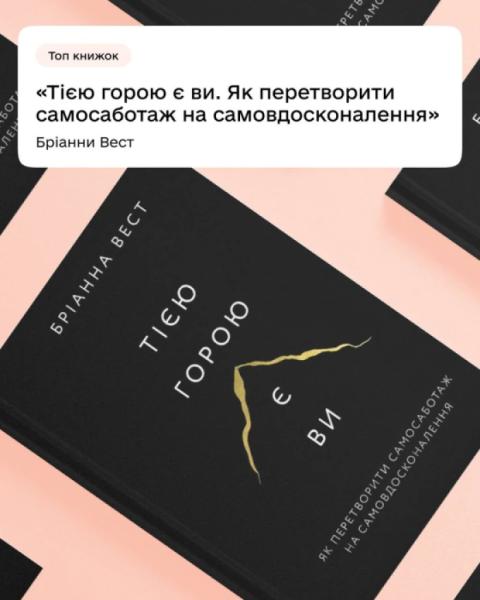 75 тисяч українців купили книжки із Зимової єПідтримки: які видання найпопулярніші1