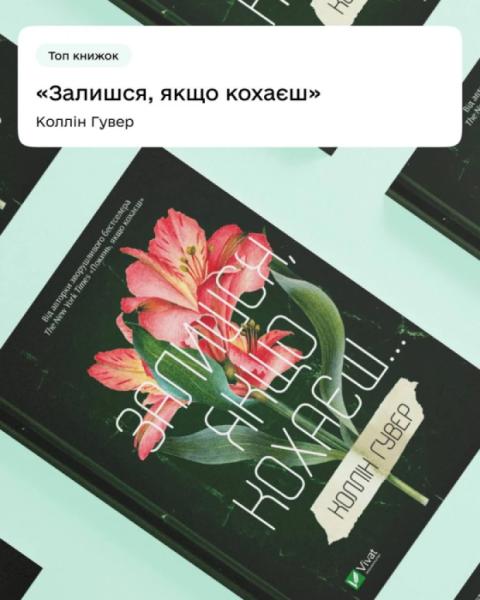 75 тисяч українців купили книжки із Зимової єПідтримки: які видання найпопулярніші7