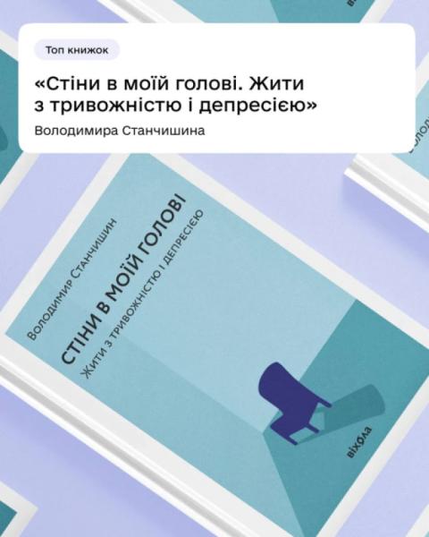 75 тисяч українців купили книжки із Зимової єПідтримки: які видання найпопулярніші4