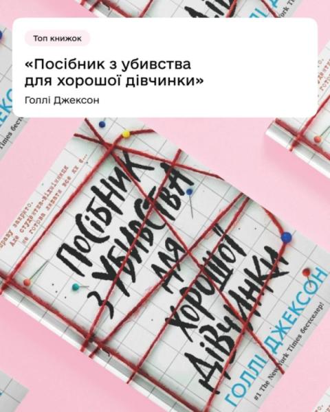 75 тисяч українців купили книжки із Зимової єПідтримки: які видання найпопулярніші8