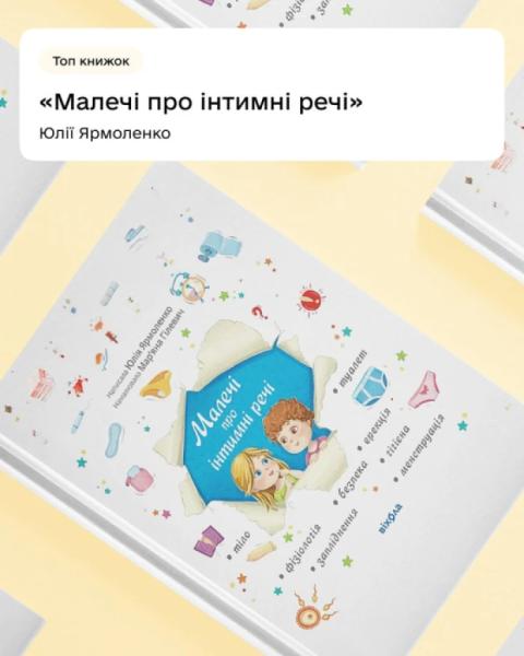 75 тисяч українців купили книжки із Зимової єПідтримки: які видання найпопулярніші5