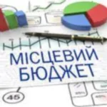 Громади Бущини впоралися з доходами бюджету за 11 місяців року