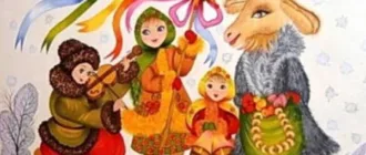 Коли цього року українці будуть щедрувати, засівати та «водити Маланку»