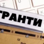 Майже 5 мільярдів гривень податків цьогоріч сплатили грантери-учасники програми