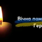 На російсько-українській війні загинув військовий з Високопілля Олександр Корж