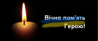 На російсько-українській війні загинув військовий з Високопілля Олександр Корж