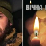 На Сумщині загинув воїн з Південного Андрій Андросович