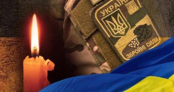 На війні загинув майор Сергій Гулаков з Володимира