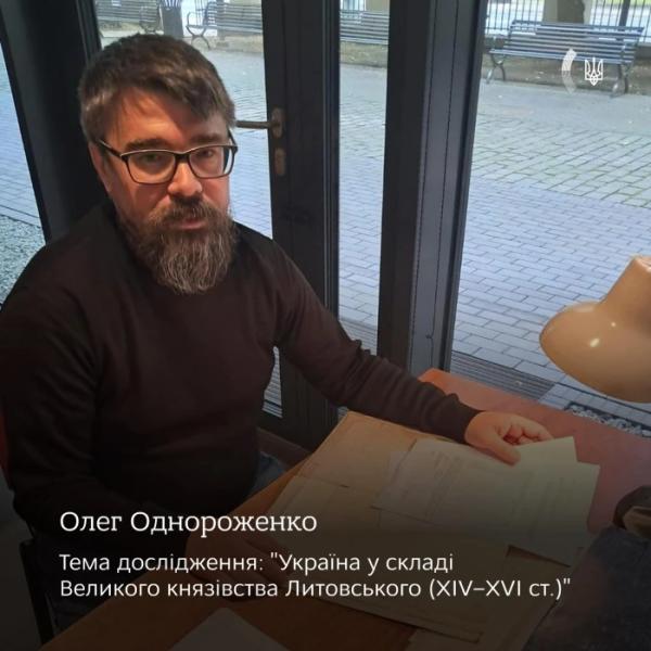 Оголосили фіналістів проєкту «Резиденція Орлика» для дослідження в іноземних архівах2