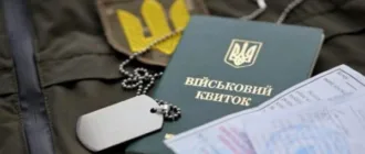 Рівненська ОДА затвердила нові критерії для бронювання працівників